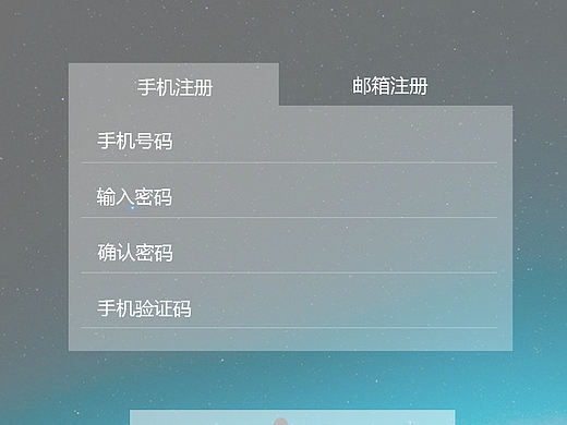 商城网站设计
