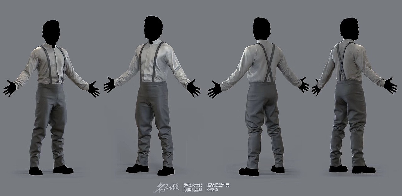 3D建模,服装建模