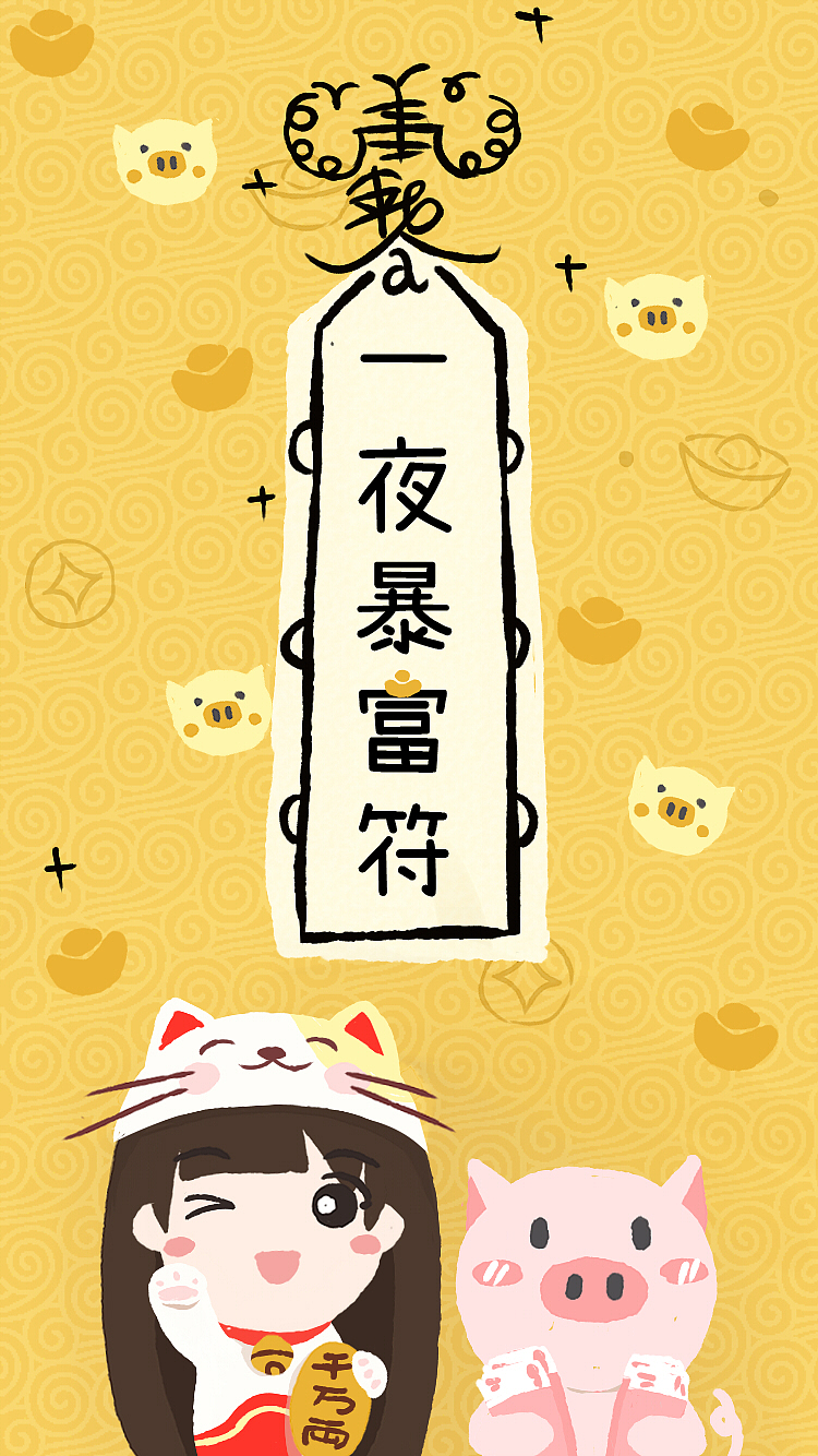 新年kk小九系列壁纸头像