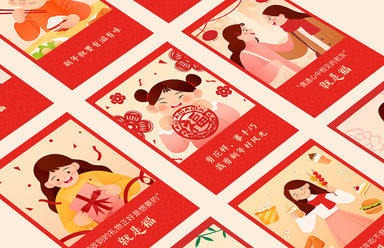 支付宝集福彩蛋卡