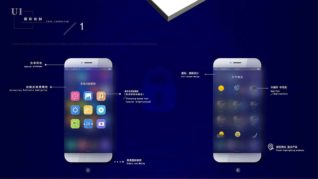 UI 图标（图ZMTQ3ODM5ODIw） - 图标 - 站酷设计师九妄丶原创素材 - 站酷ZCOOL