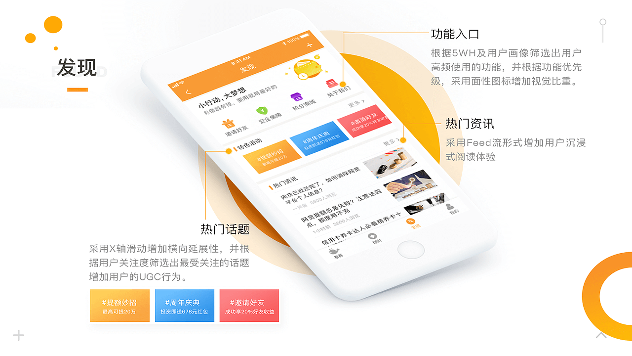 2019作品集（图ZMTc4NjIzMTEy） - 软件界面 - 站酷设计师拥有幸福原创素材 - 站酷ZCOOL