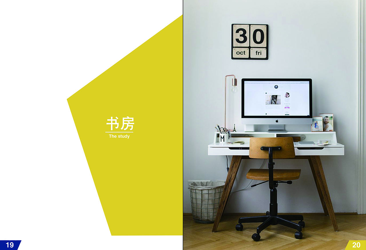 宜家产品宣传画册（图ZMjA3ODg5NjY4） - 书籍/画册 - 站酷设计师柒君o原创素材 - 站酷ZCOOL