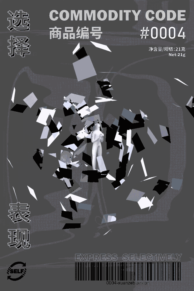 人类虚拟商品(图ZMjE3NTc1MDcy) - 其他平面 - 站酷设计师黑仙原创素材 - 站酷ZCOOL