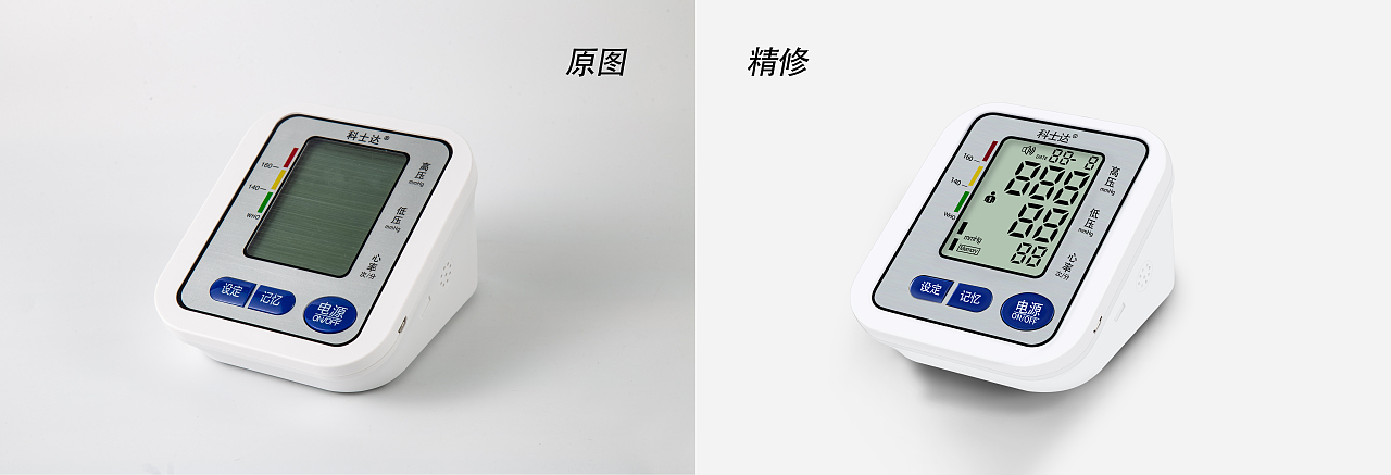 产品精修 2（图ZMjU5OTcyNzA4） - 其他 - 站酷设计师黄飞城原创素材 - 站酷ZCOOL