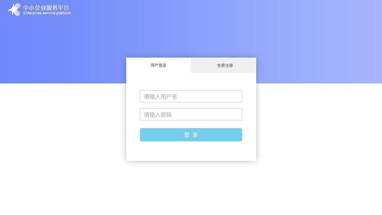 服务型网站（图ZMTIyNjk5OTEy） - 企业官网 - 站酷设计师狗尾巴草xuan原创素材 - 站酷ZCOOL
