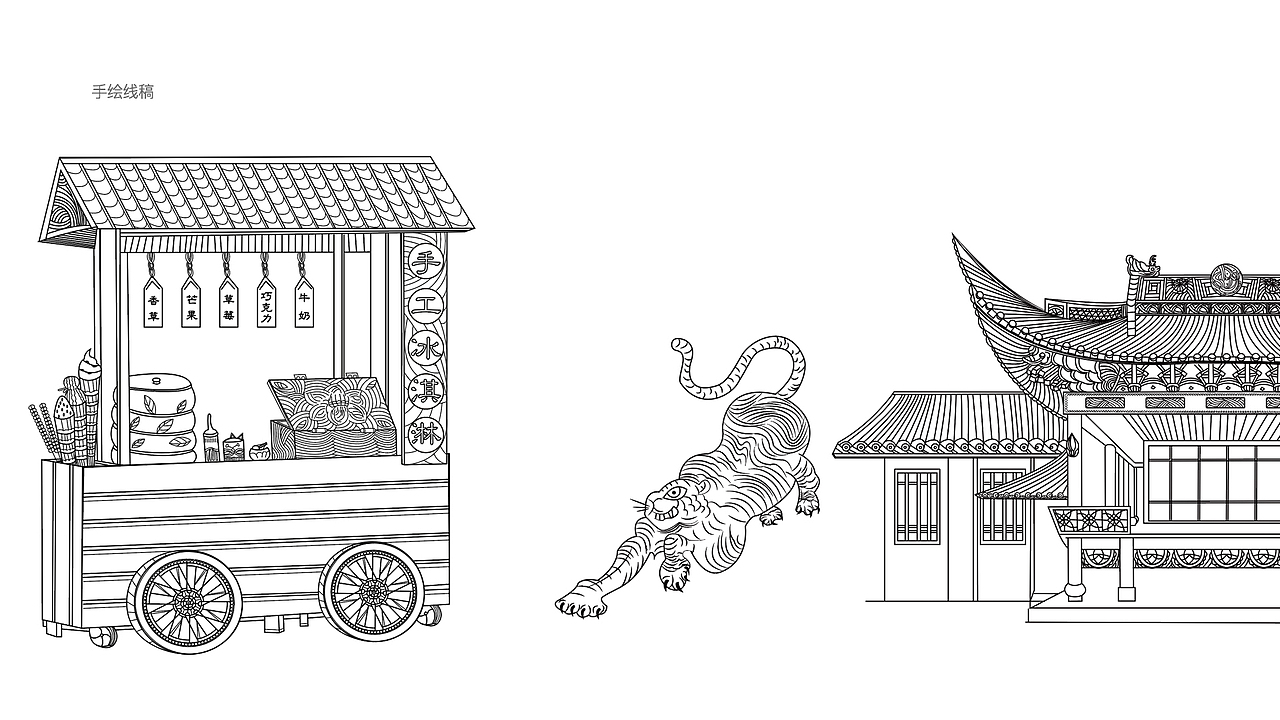 插画作品（图ZMTQ1MTg2MzI4） - 商业插画 - 站酷设计师Pomelox原创素材 - 站酷ZCOOL