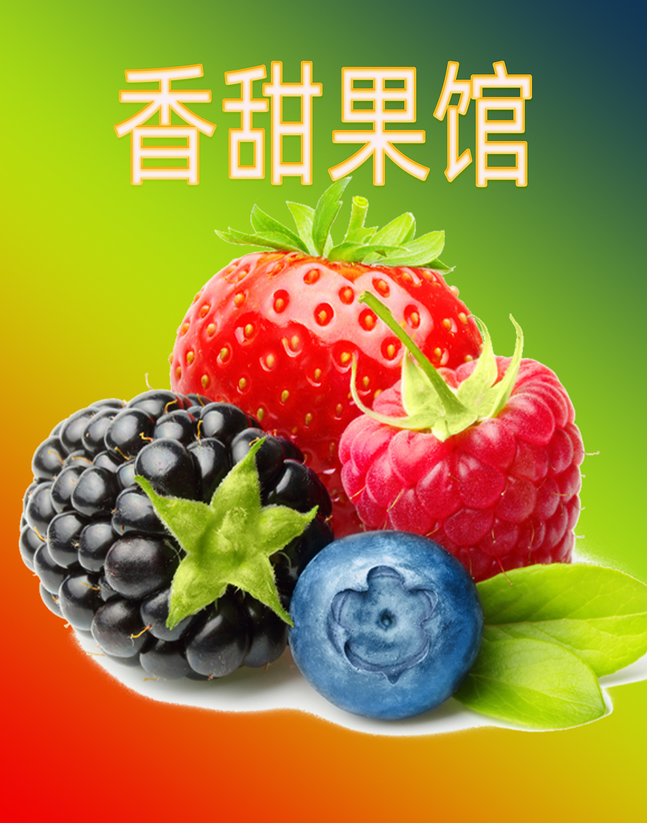 美食海报（图ZMTU3NzM3NDg0） - 海报 - 站酷设计师黑手党创意原创素材 - 站酷ZCOOL