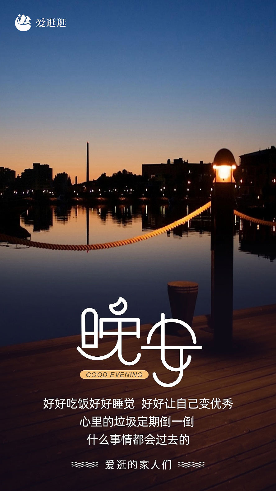 微商海报、微商造势、招商、组图