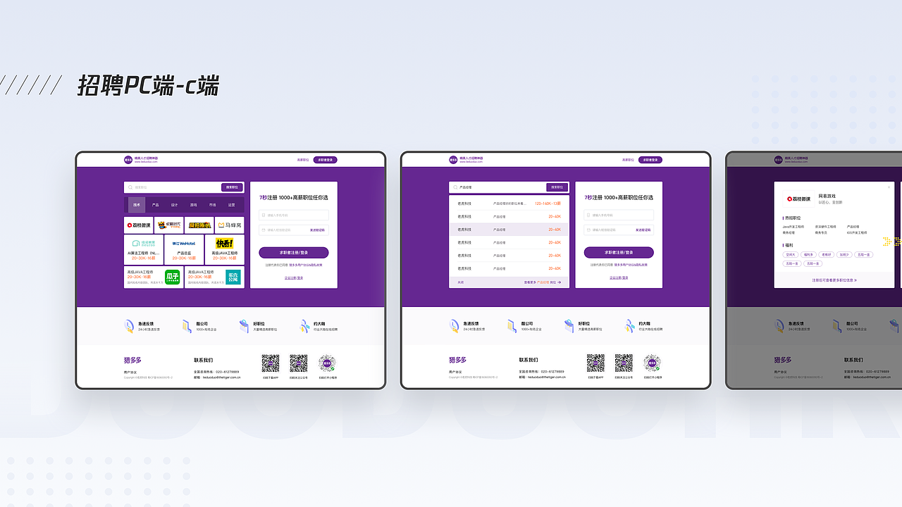 2020个人作品沉淀集