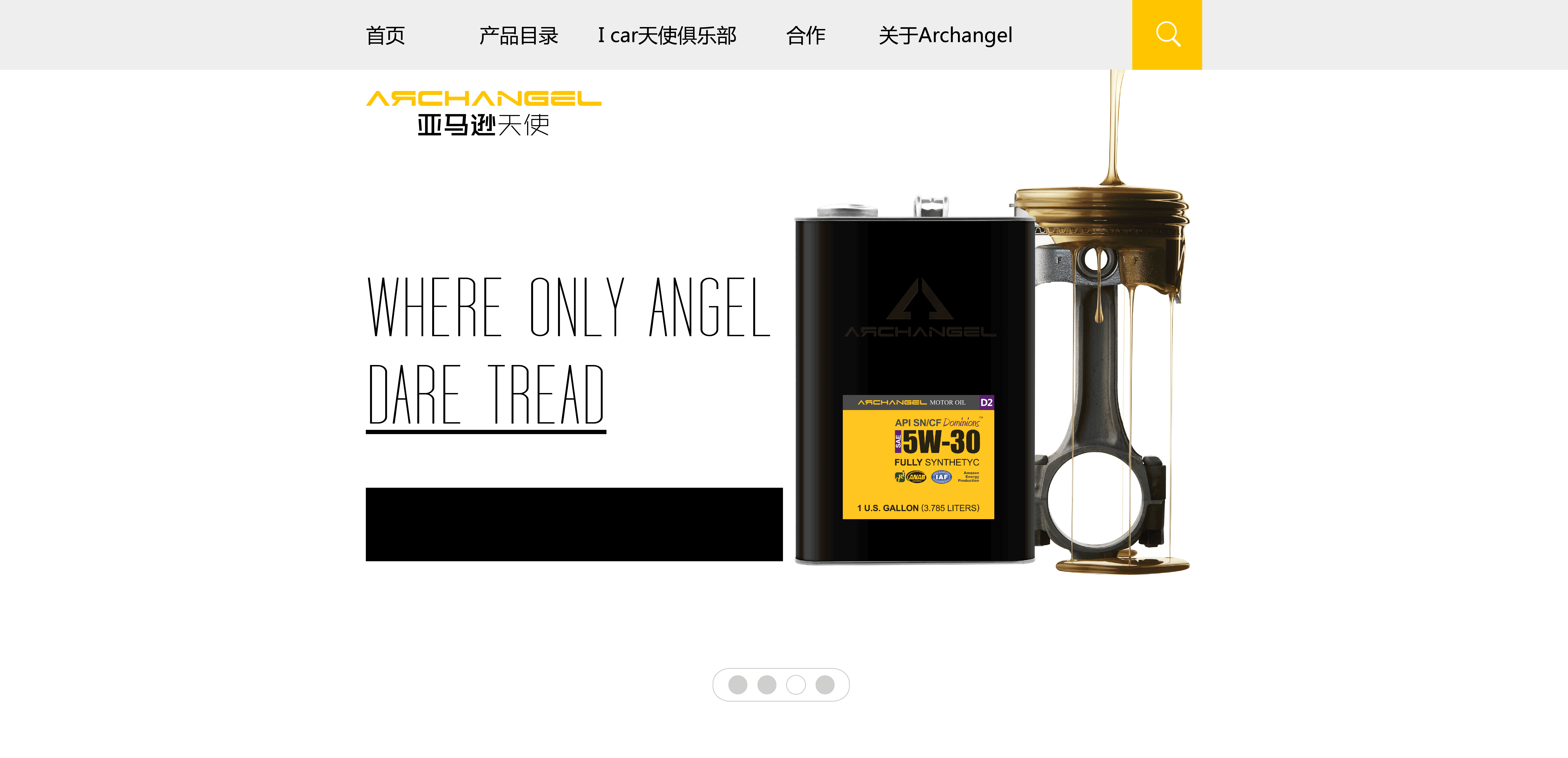 网站版面设计练习