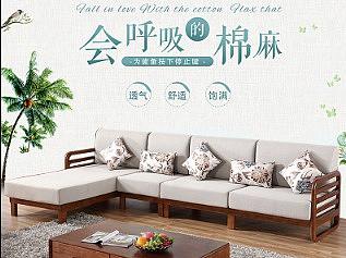 沙发详情