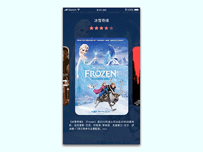 界面交互个人练习（图ZMTUwMTcxMzUy） - 动效设计 - 站酷设计师刘丹在杭州原创素材 - 站酷ZCOOL