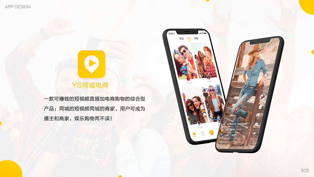 2019 UI求职简历（图ZMTUxMjY4OTg4） - 其他UI - 站酷设计师迷茫的羊原创素材 - 站酷ZCOOL