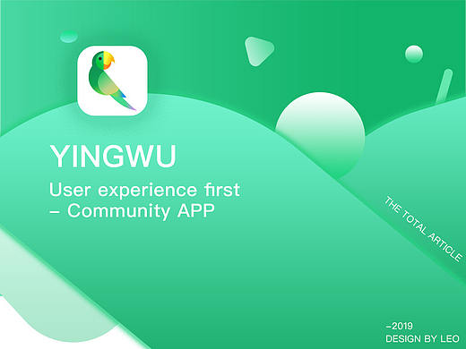 鹦鹉社区 APP