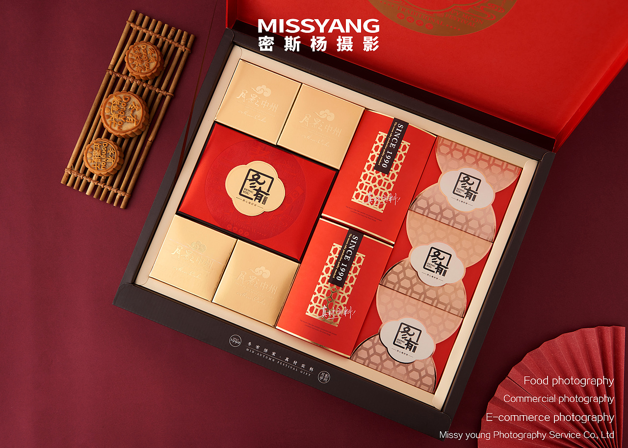 月饼礼盒拍摄|美食摄影|产品摄影|电商摄影×郑州密斯杨（图ZMjI1NjM2ODIw） - 产品摄影 - 站酷设计师密斯杨摄影原创素材 - 站酷ZCOOL