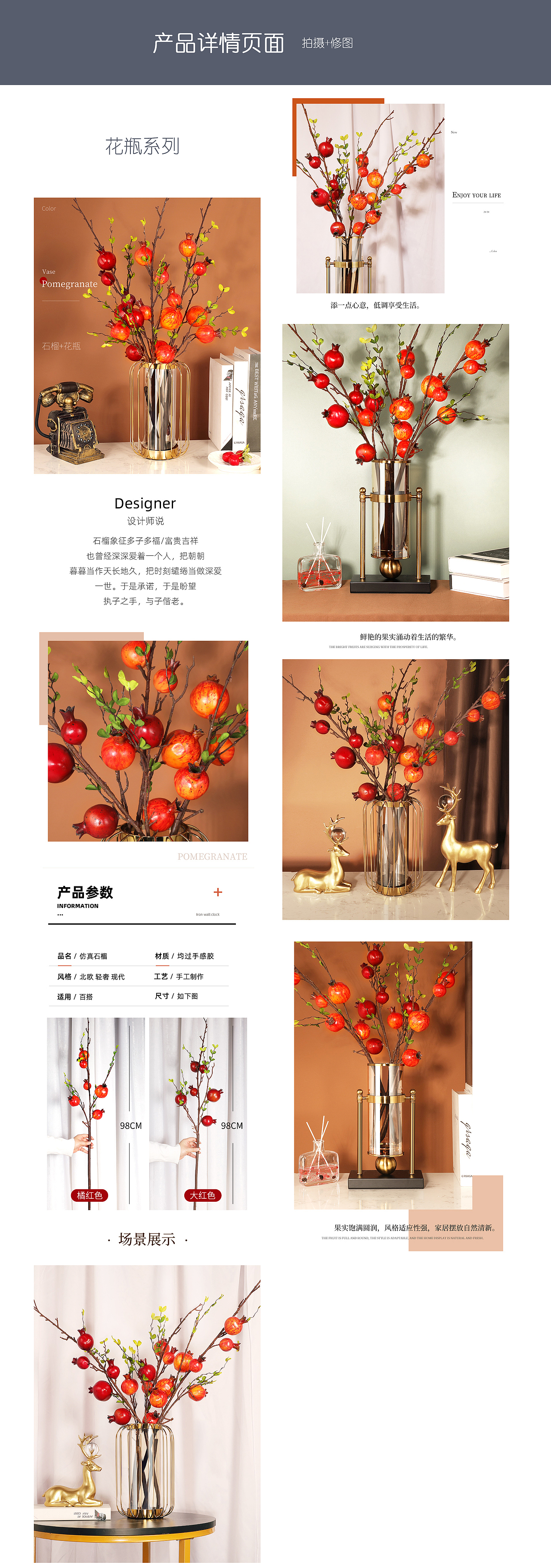 2019-2021作品集（部分）（图ZMjUzNDgyMTI4） - 电商 - 站酷设计师被占用原创素材 - 站酷ZCOOL