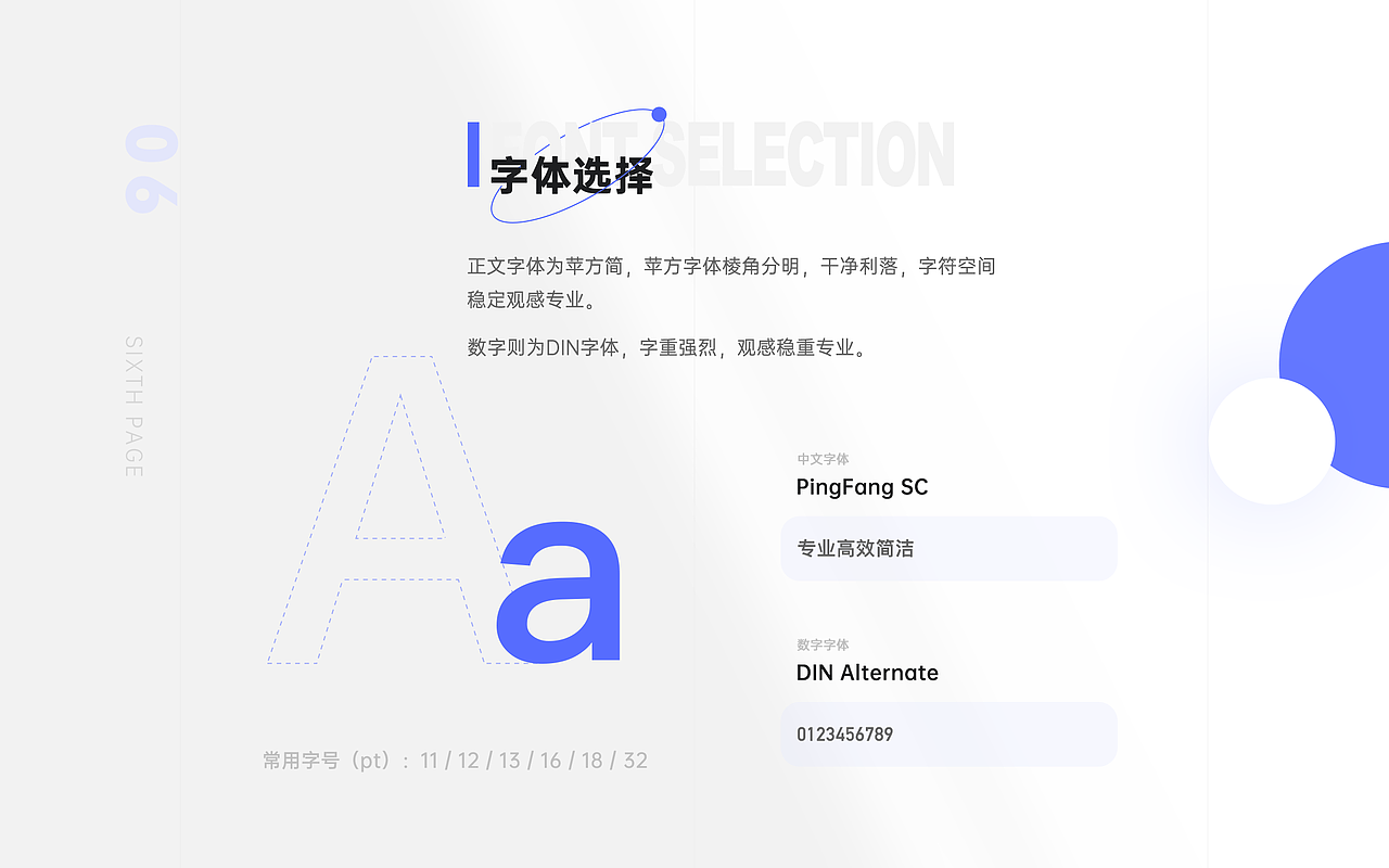 个人作品集（图ZMjY1NjM4MDcy） - 软件界面 - 站酷设计师裤裤的夹生饭原创素材 - 站酷ZCOOL