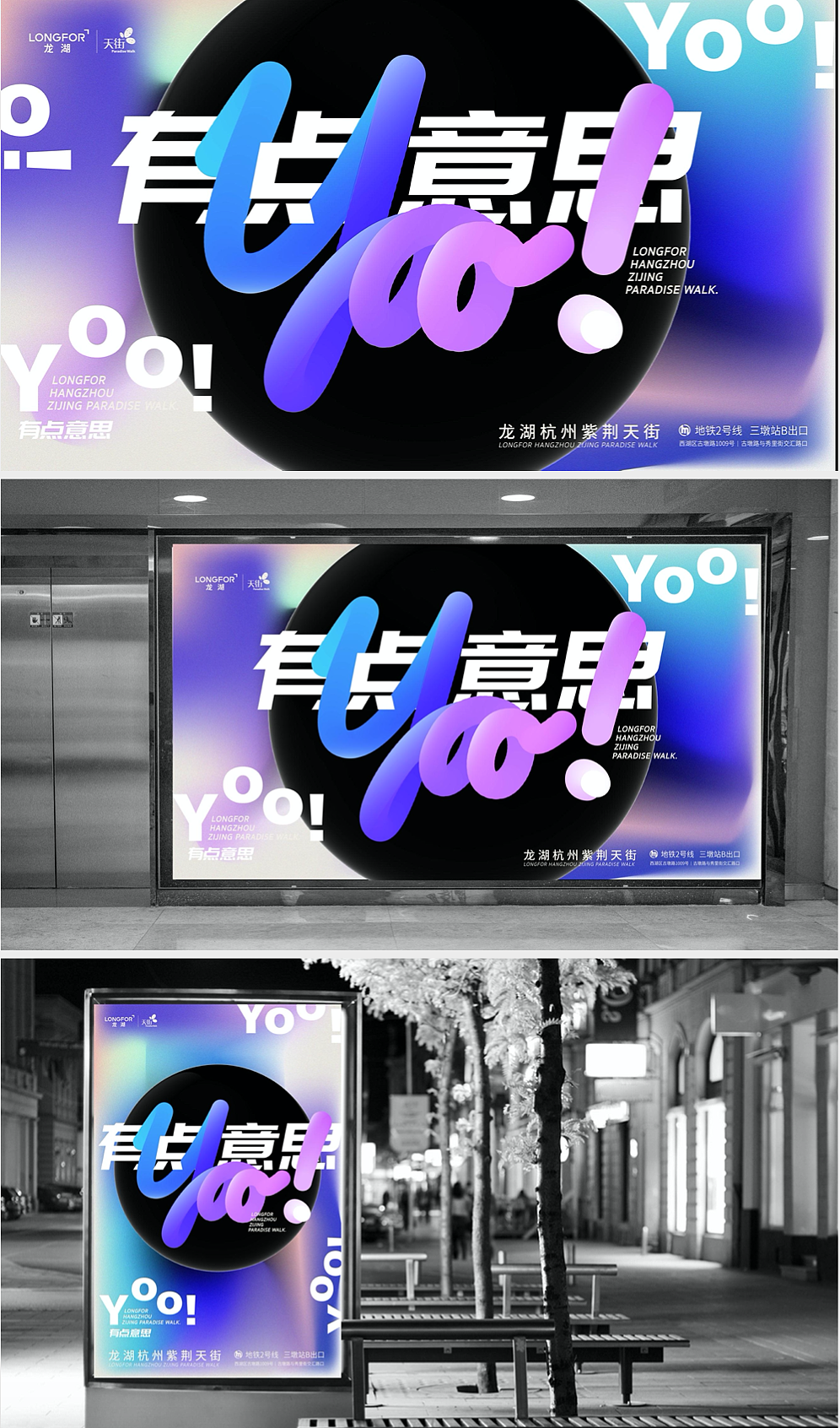 视觉方向（图ZMjgxMTQ4OTU2） - 品牌 - 站酷设计师毛二maoer原创素材 - 站酷ZCOOL