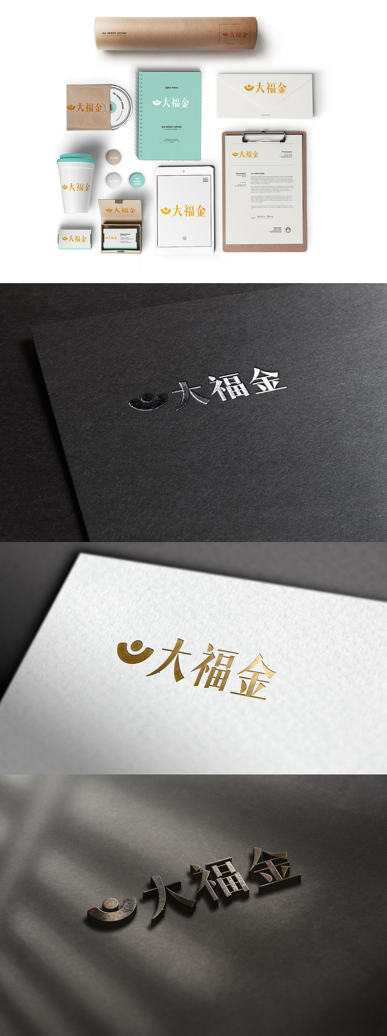 logo设计（图ZNjk2NjA5OTI=） - 字体/字形 - 站酷设计师杨小羊yxy原创素材 - 站酷ZCOOL