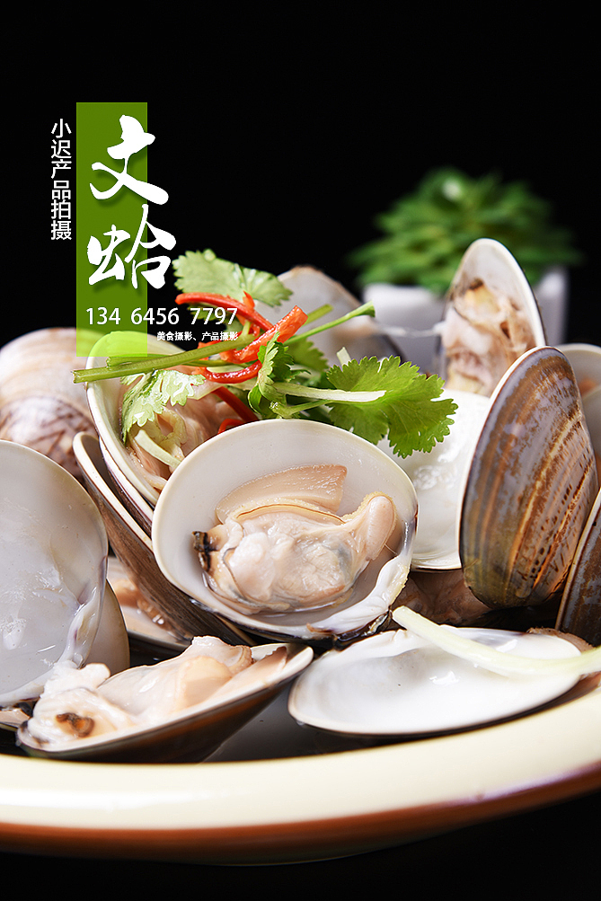 东港海鲜（图ZOTY1ODc2MDA=） - 产品摄影 - 站酷设计师哓迟設影原创素材 - 站酷ZCOOL