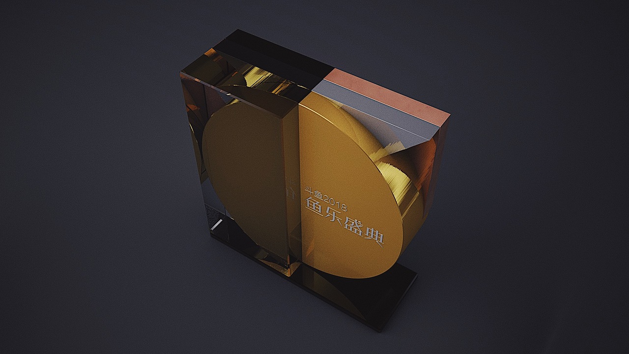 2018斗鱼-鱼乐盛典奖杯设计