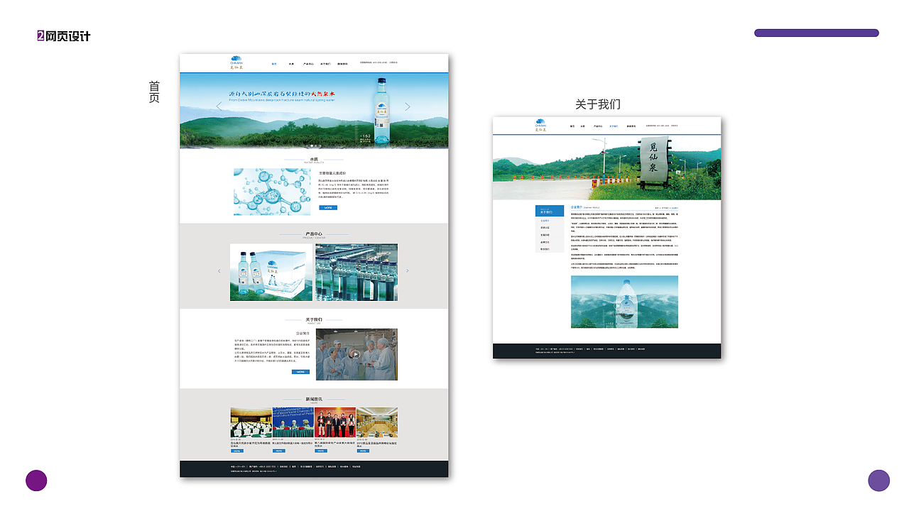 2019作品（图ZMTg0MjExNDgw） - APP界面 - 站酷设计师捕风的女子原创素材 - 站酷ZCOOL