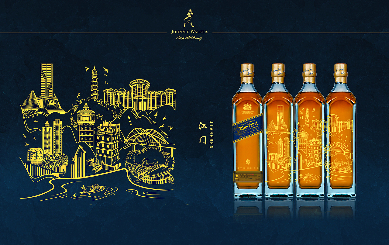 JOHNNIE WALKER尊尼获加 X 大湾区 蓝牌威士忌插画设计（图ZMTg3NjU1ODY4） - 包装 - 站酷设计师李耀辉TONG原创素材 - 站酷ZCOOL