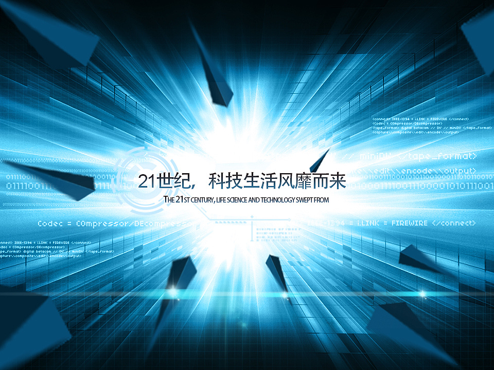 融侨悦府link计划宣传片