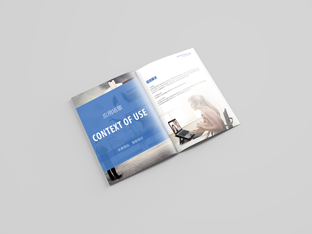 互联网产品宣传册（图ZNjg4MTQzNjQ=） - 书籍/画册 - 站酷设计师炒饭漫画原创素材 - 站酷ZCOOL