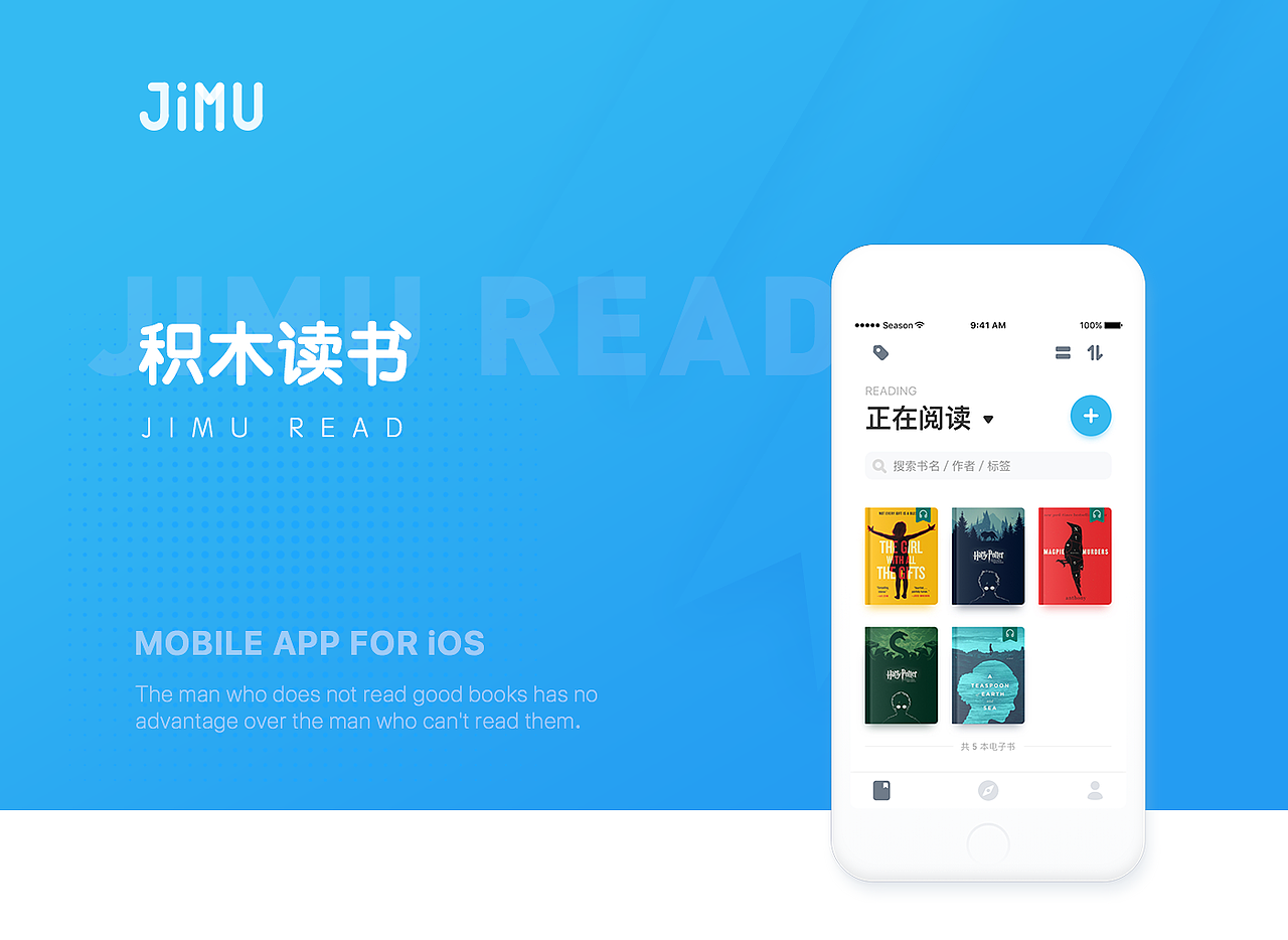 积木读书 APP（图ZODk4NzczNzI=） - 交互/UE - 站酷设计师yangtser原创素材 - 站酷ZCOOL