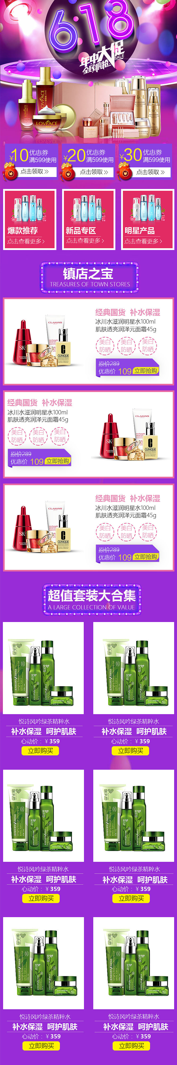 摇星UI设计学员-成美玲