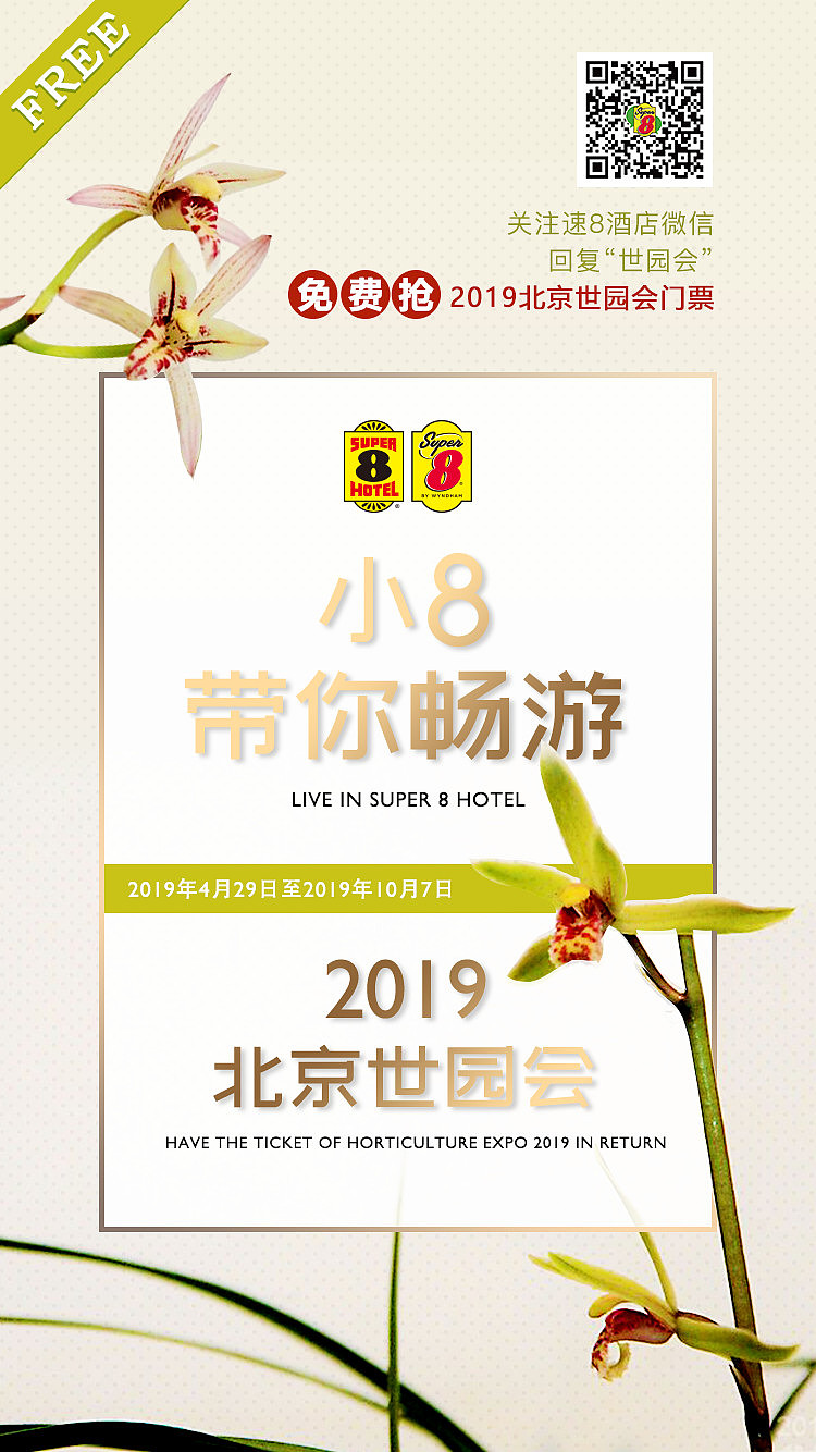 微信插图