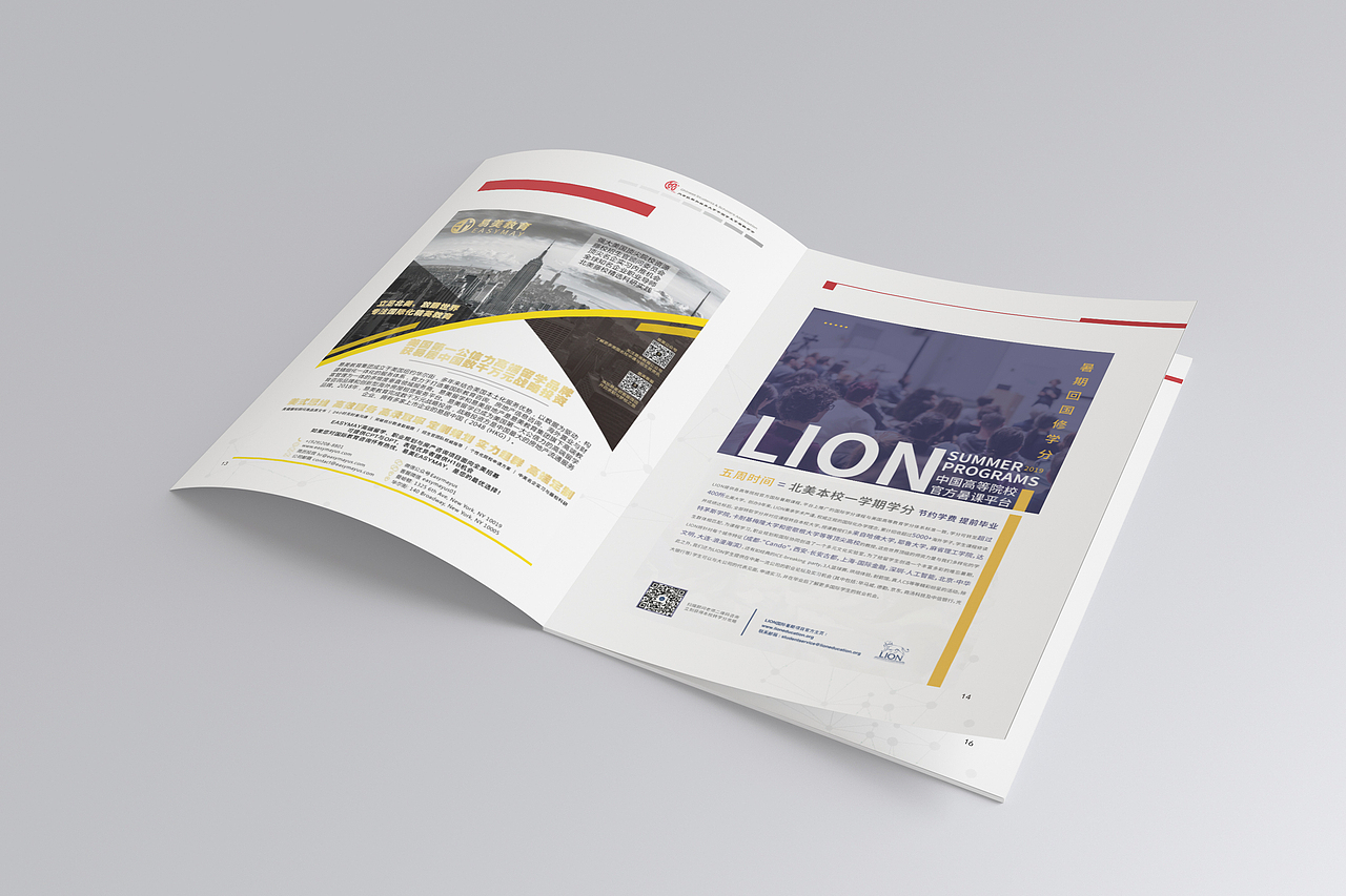 画册（图ZMjMwMDM0NTY4） - 书籍/画册 - 站酷设计师比8啵原创素材 - 站酷ZCOOL