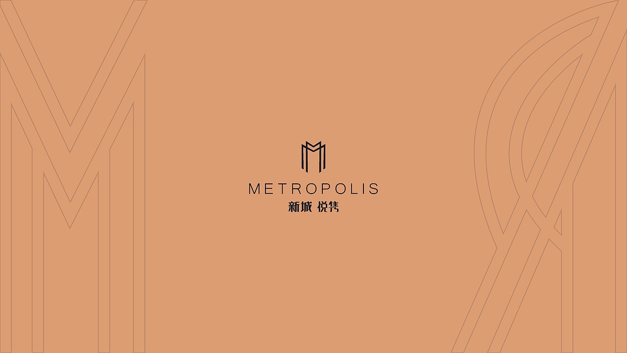新城悦隽方案二