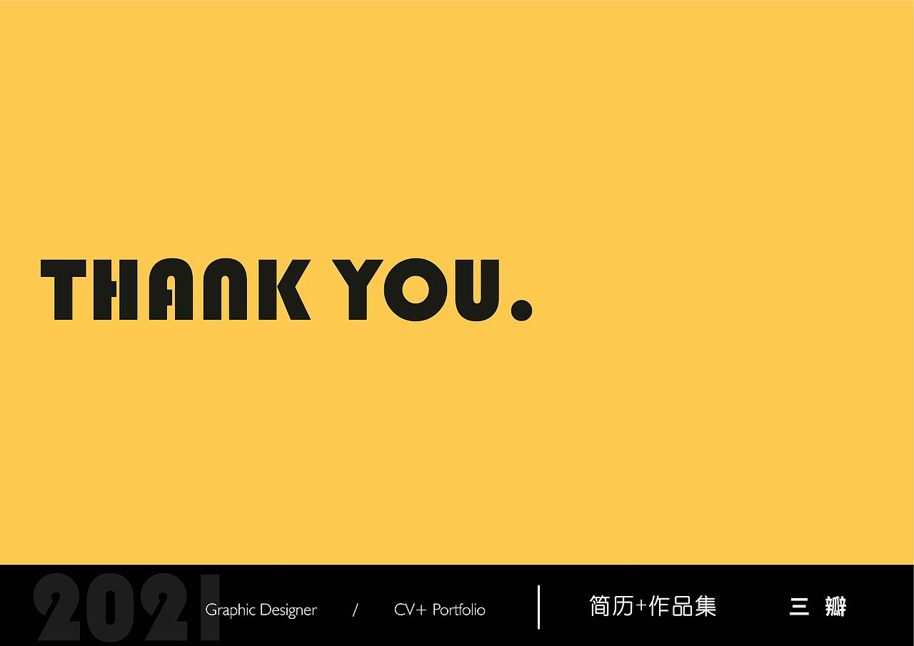 2020-2021年作品集汇总