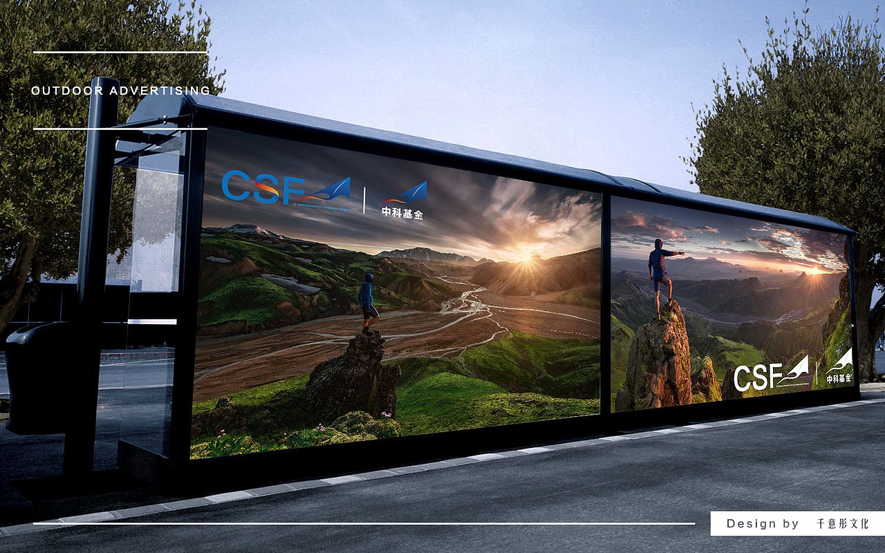 中科基金标志·飞机稿（图ZNjk1OTYwMjg=） - 品牌 - 站酷设计师syj_1105原创素材 - 站酷ZCOOL