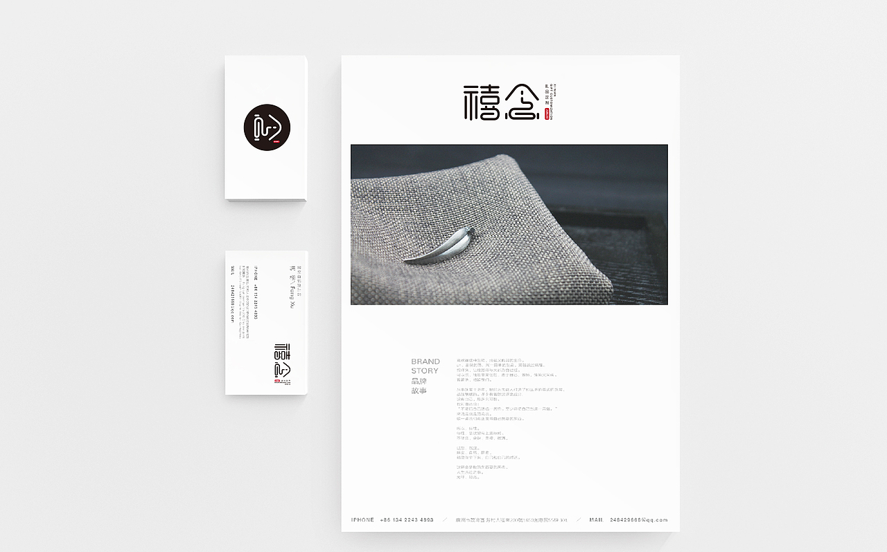 珠宝首饰品牌logo、vi设计（图ZNzA3NDc0NDQ=） - 品牌 - 站酷设计师HIBONA海右博纳原创素材 - 站酷ZCOOL