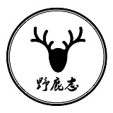 野鹿志的头像