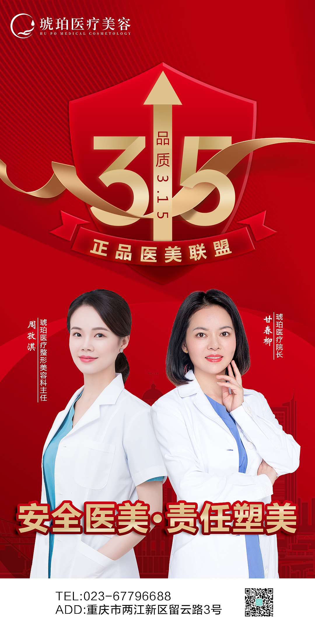 2021节气节日宣传海报（图ZMjU2NzIxNjA0） - 海报 - 站酷设计师Mark_zhu原创素材 - 站酷ZCOOL