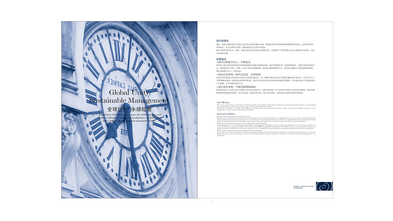 绩芙丽商务手册（图ZMjc1ODEwOTI4） - 书籍/画册 - 站酷设计师源策原创素材 - 站酷ZCOOL