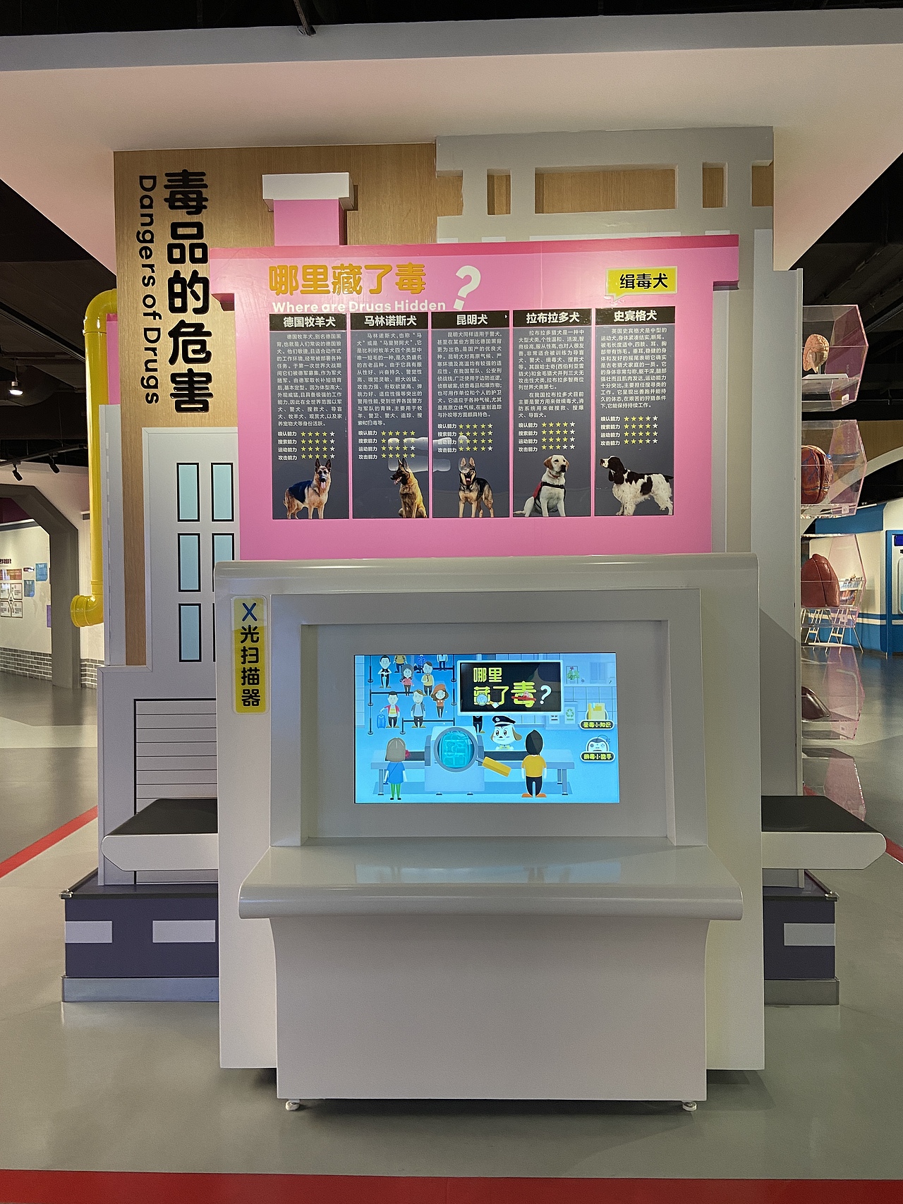 佛山-佛山禁毒教育展示基地