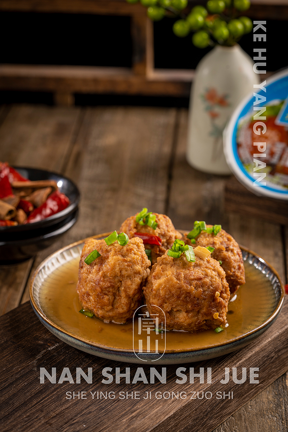 西安产品拍摄美食拍摄