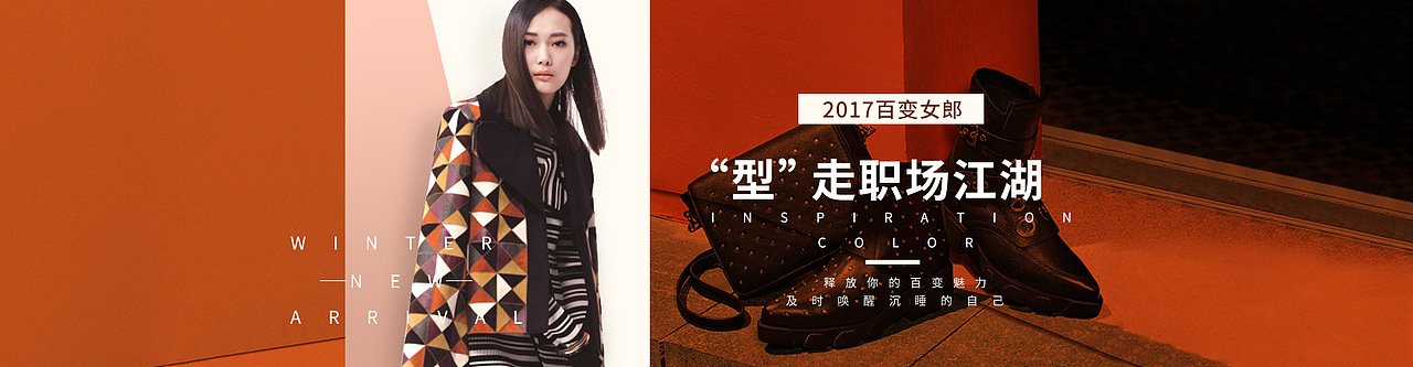 海报／首焦（图ZOTI3Mzk2OTI=） - 电商 - 站酷设计师TS小小酥原创素材 - 站酷ZCOOL