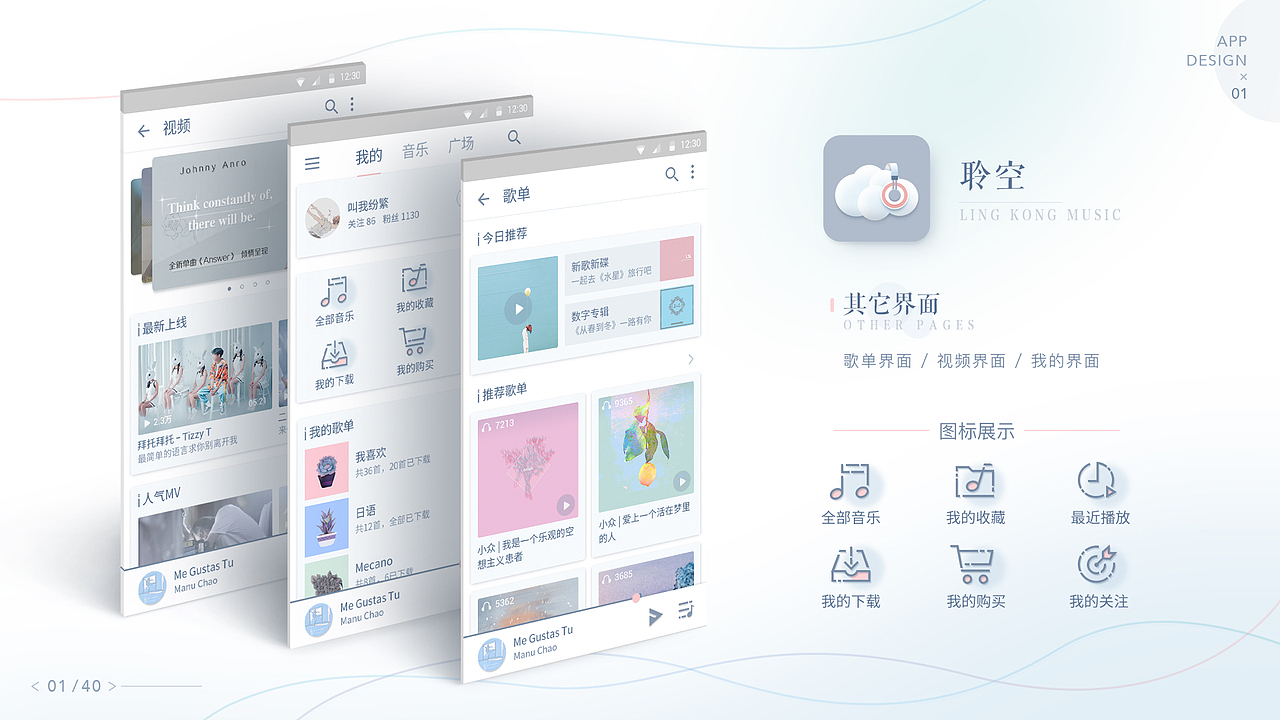 新像素学员最新作品集