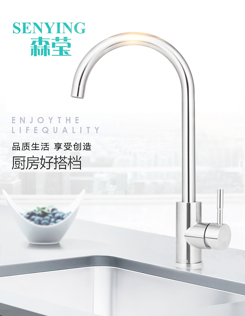 水龙头详情（图ZMTY0NTM0NzE2） - 宣传物料 - 站酷设计师徐腾欢原创素材 - 站酷ZCOOL