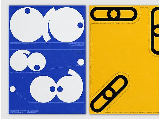 &lt; ø 急性创作·19 / Graphics & Poster Design ø &gt;