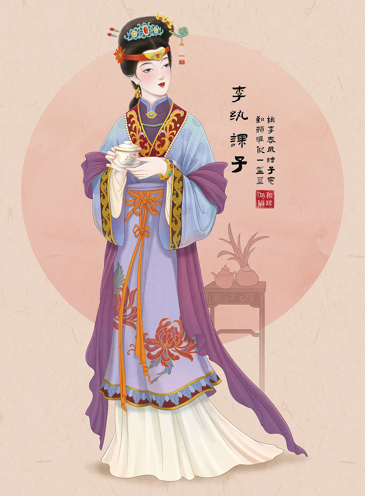 红楼梦十二钗（图ZMjg4NDQ0NDYw） - 商业插画 - 站酷设计师Day和猫咪原创素材 - 站酷ZCOOL