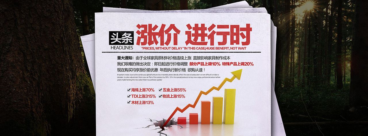 海报（图ZMTA1NDUyMzI0） - 电商 - 站酷设计师阿林设计原创素材 - 站酷ZCOOL