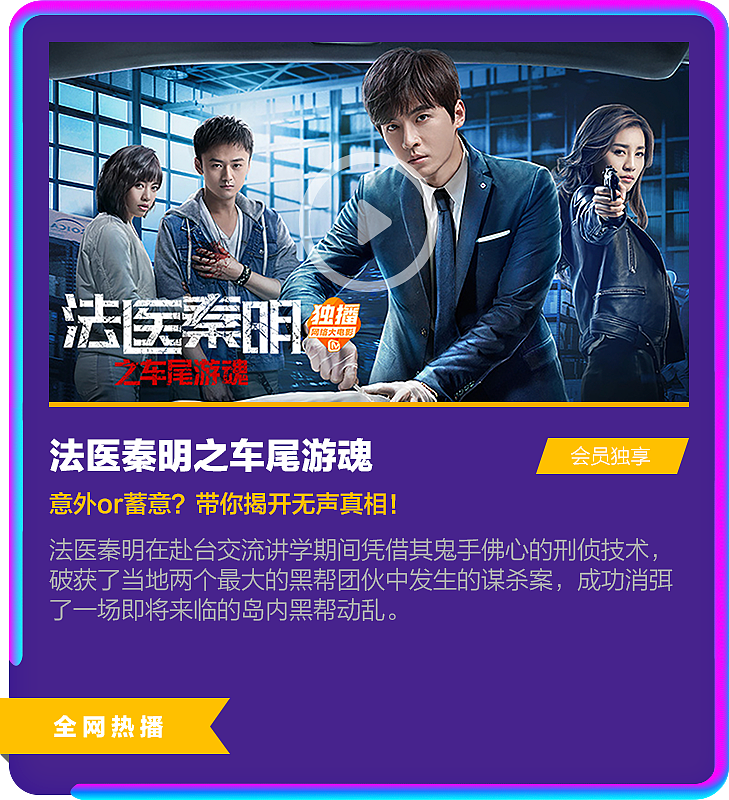 MGTV｜双十一系列图（图ZMjIyNTUyNjE2） - 运营设计 - 站酷设计师Sssssiry原创素材 - 站酷ZCOOL